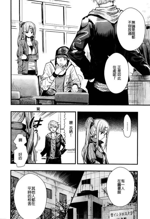 第44回试看