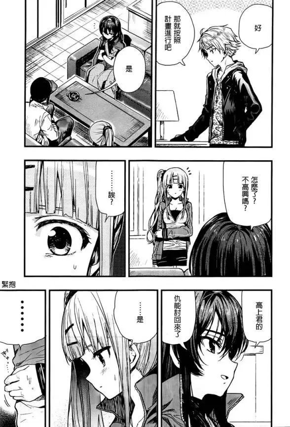 第44回试看