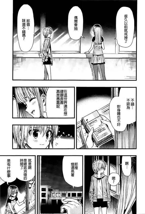 第44回试看