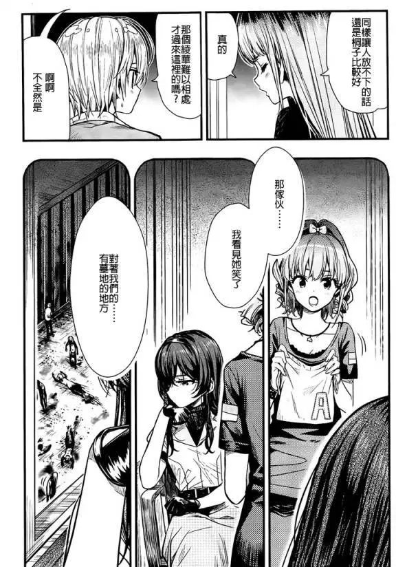 第44回试看