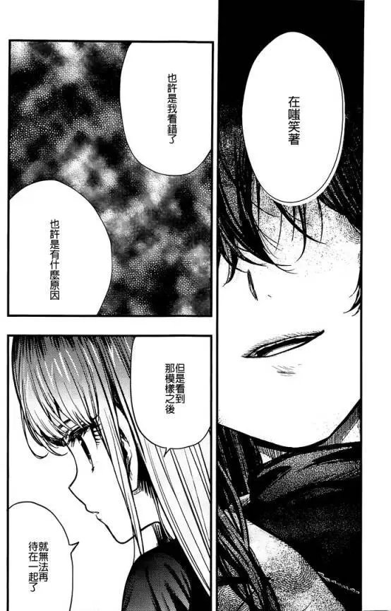 第44回试看