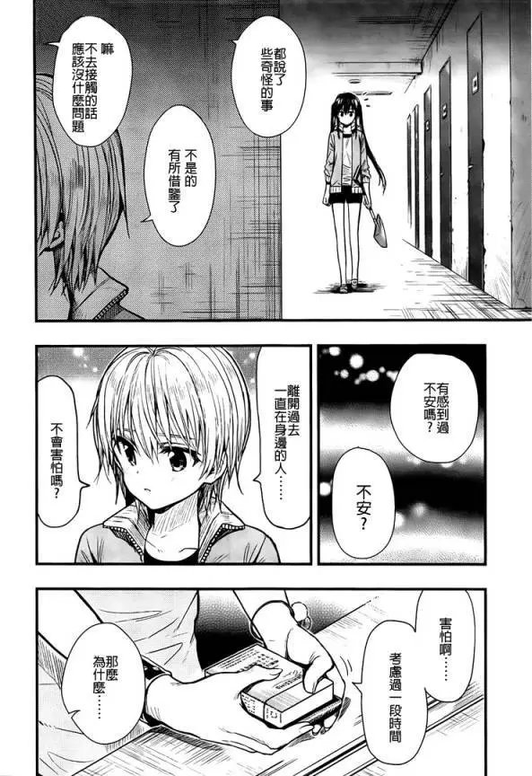 第44回试看