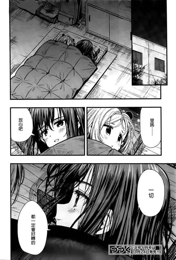 第44回试看