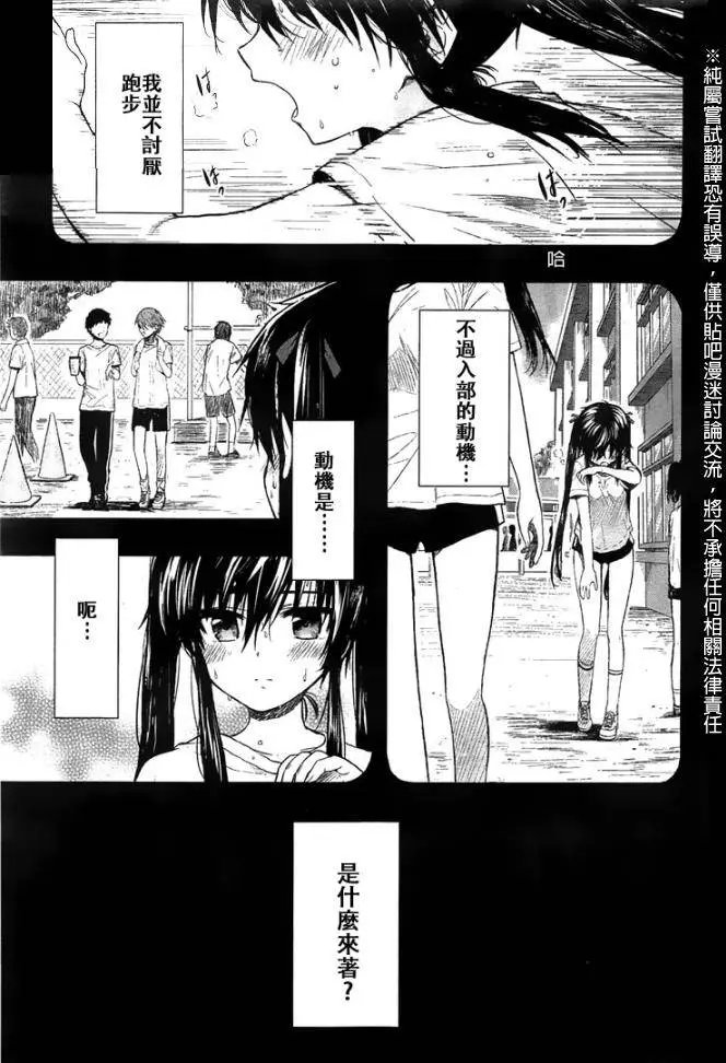 第45回试看