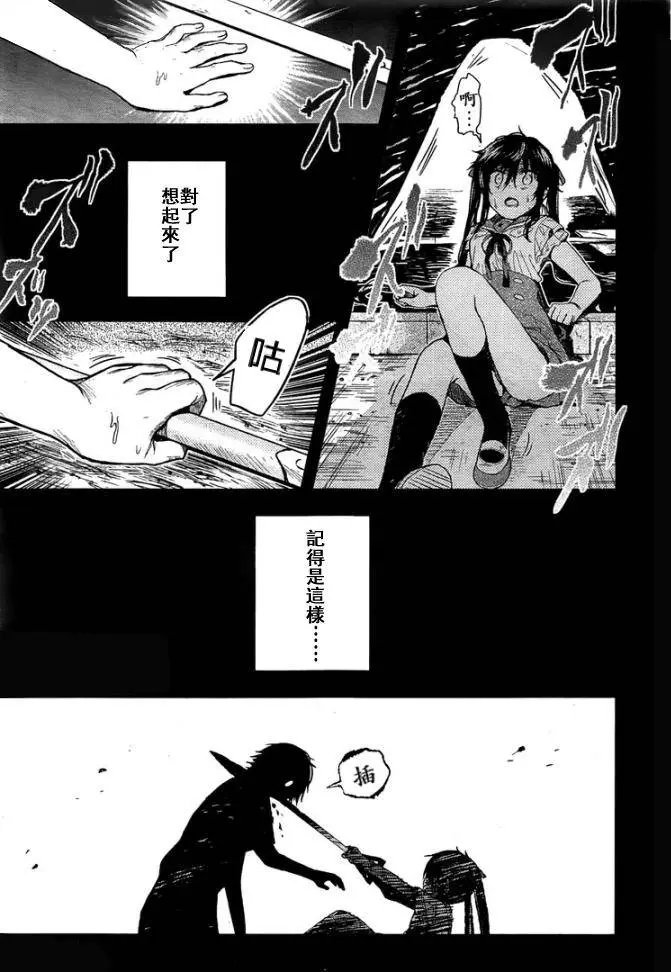 第45回试看