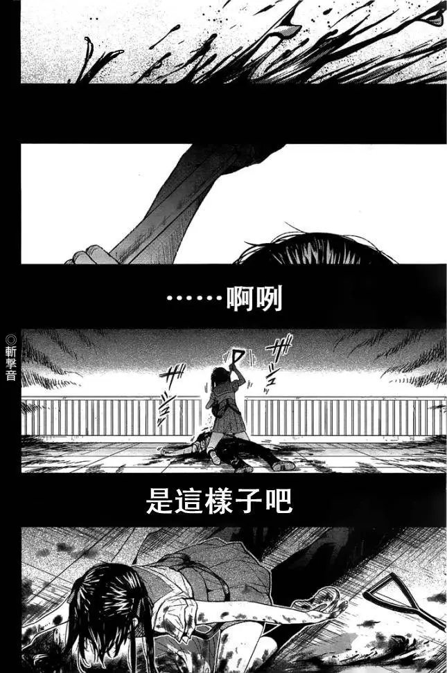 第45回试看