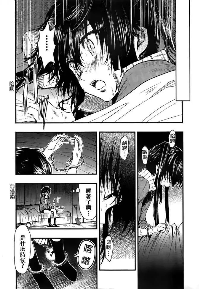 第45回试看