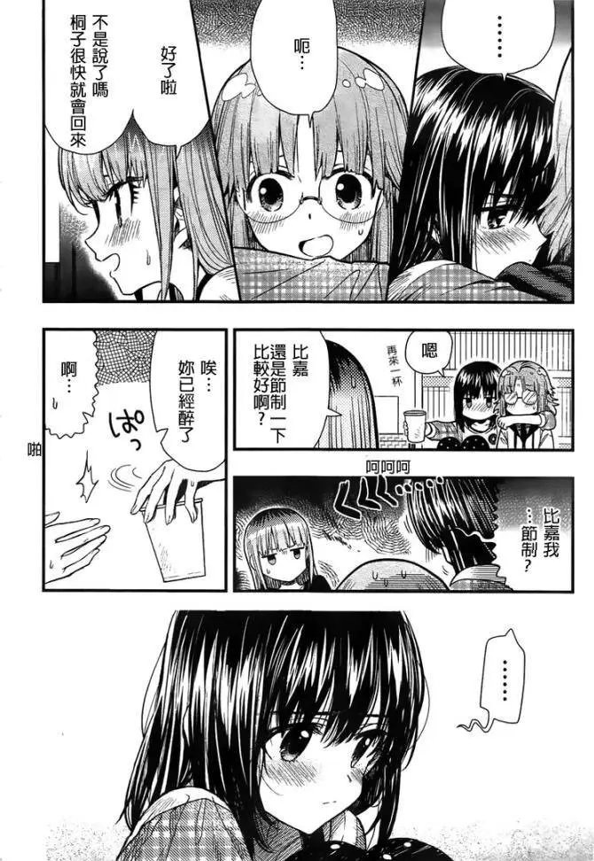 第45回试看