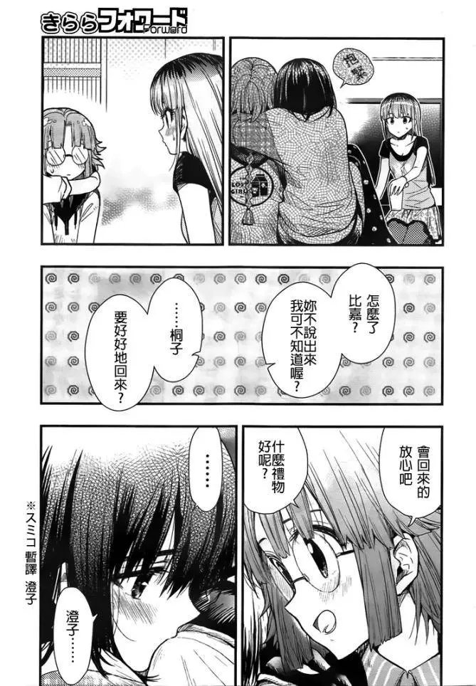 第45回试看