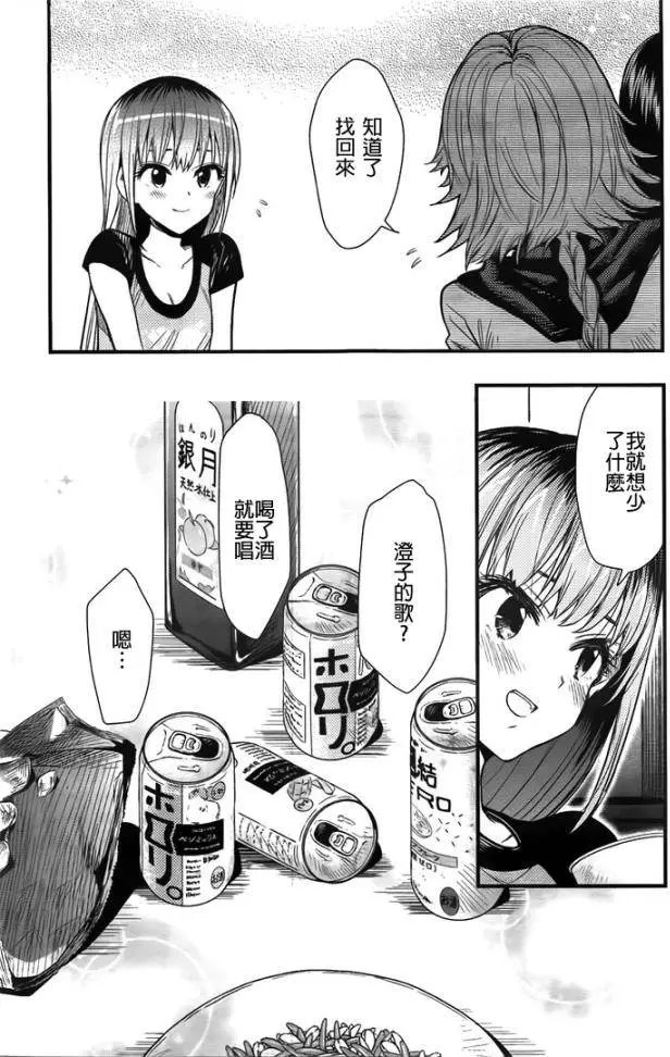 第45回试看