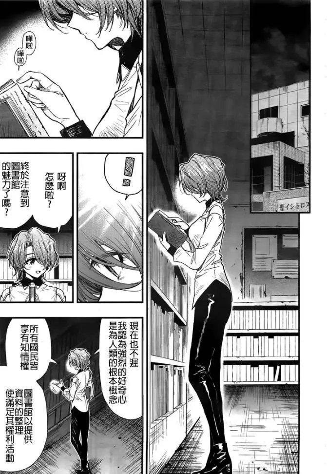 第45回试看