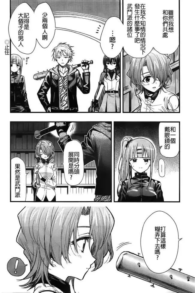 第45回试看