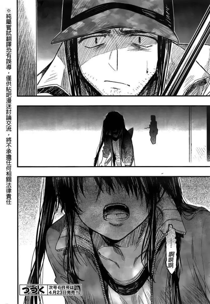 第45回试看