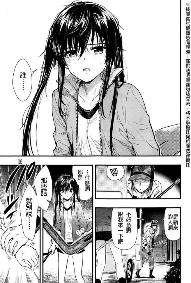 第46回试看
