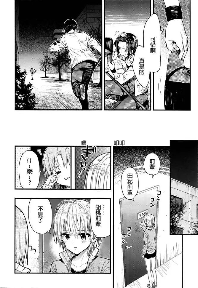 第46回试看