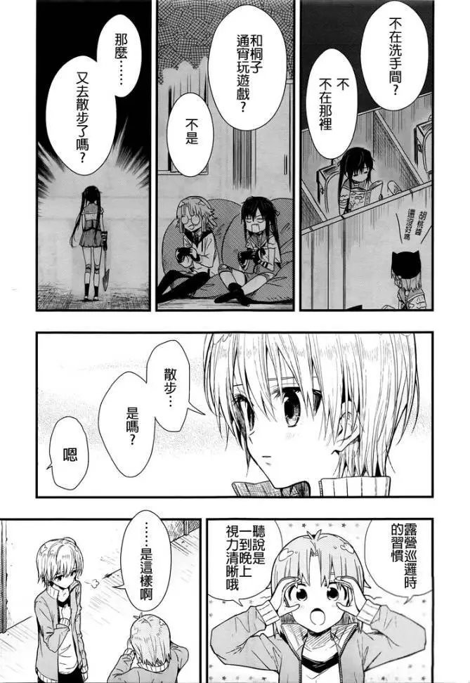 第46回试看