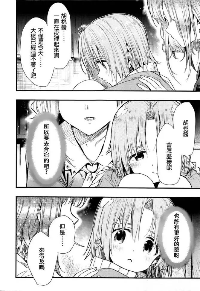 第46回试看