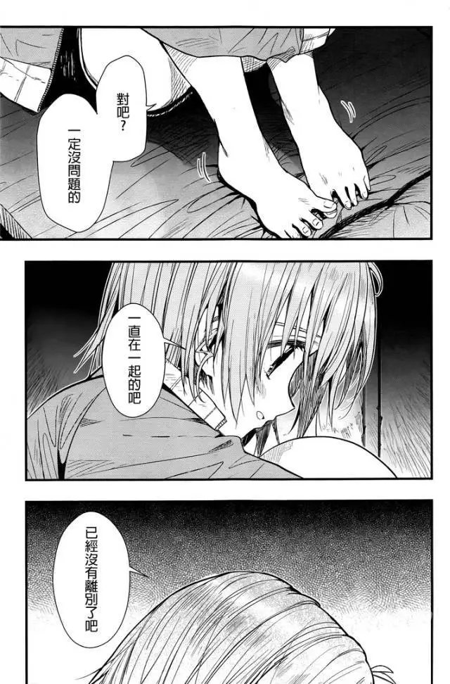 第46回试看