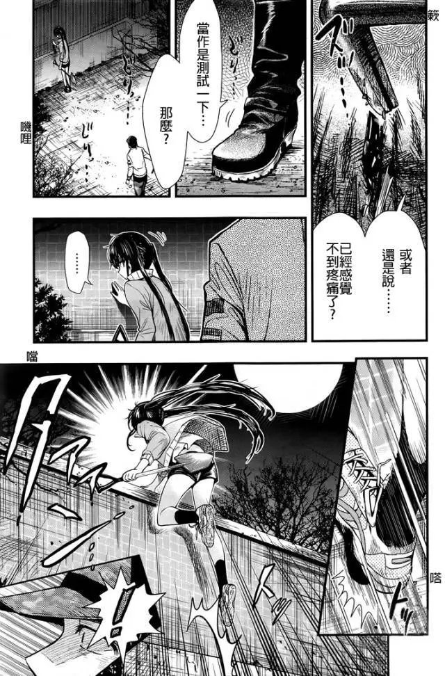 第46回试看