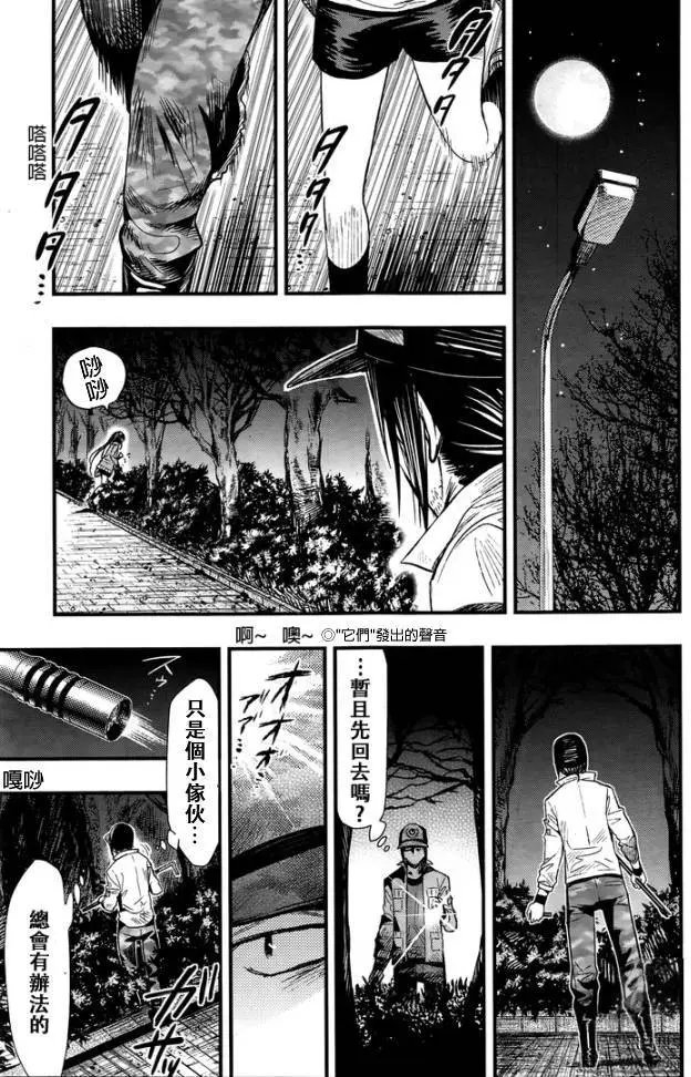 第46回试看