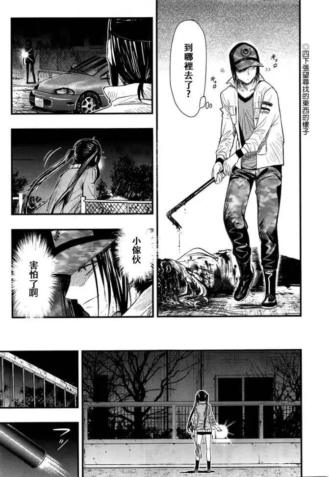 第46回试看