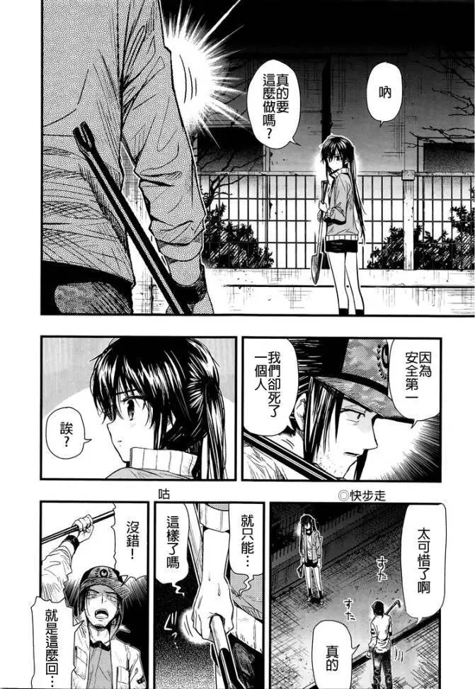 第46回试看