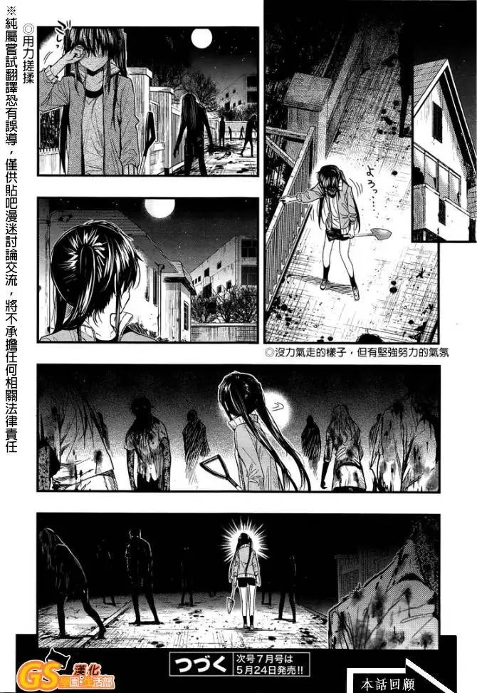 第46回试看
