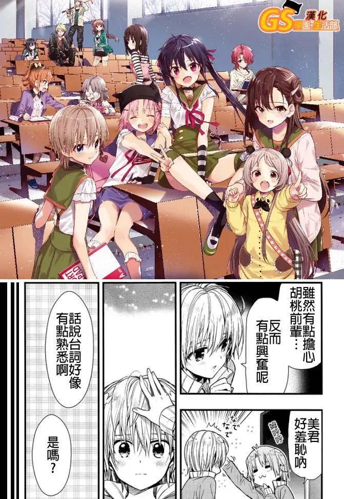 第46回试看