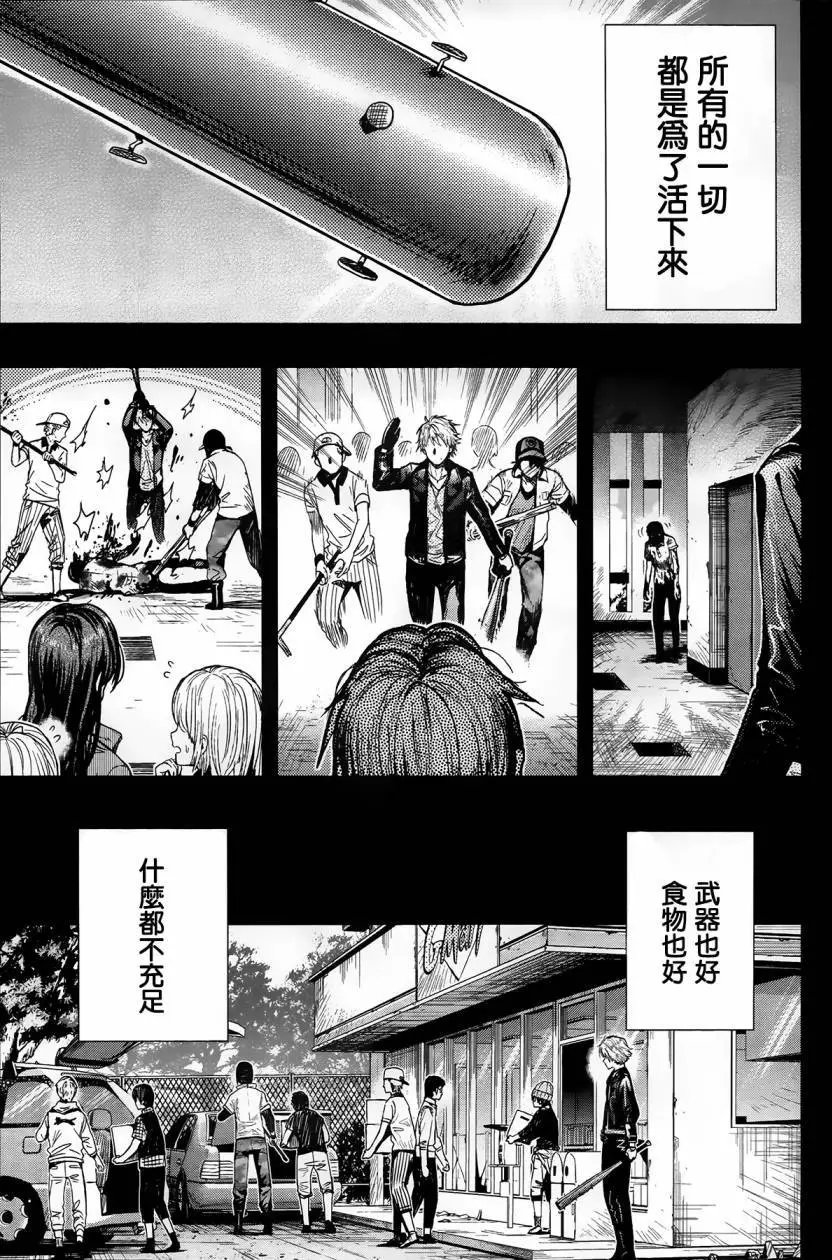 第47回
