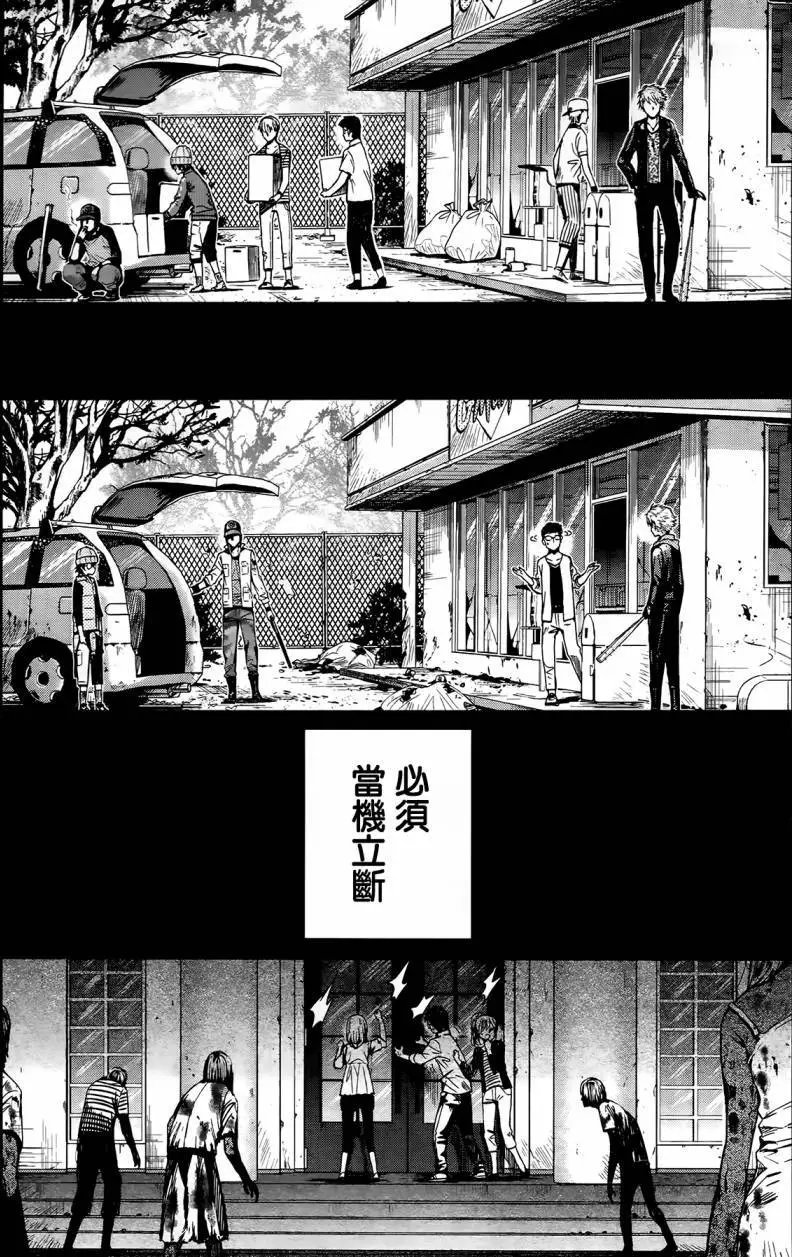 第47回