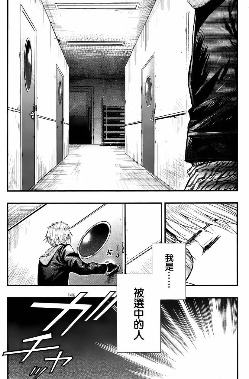 第47回