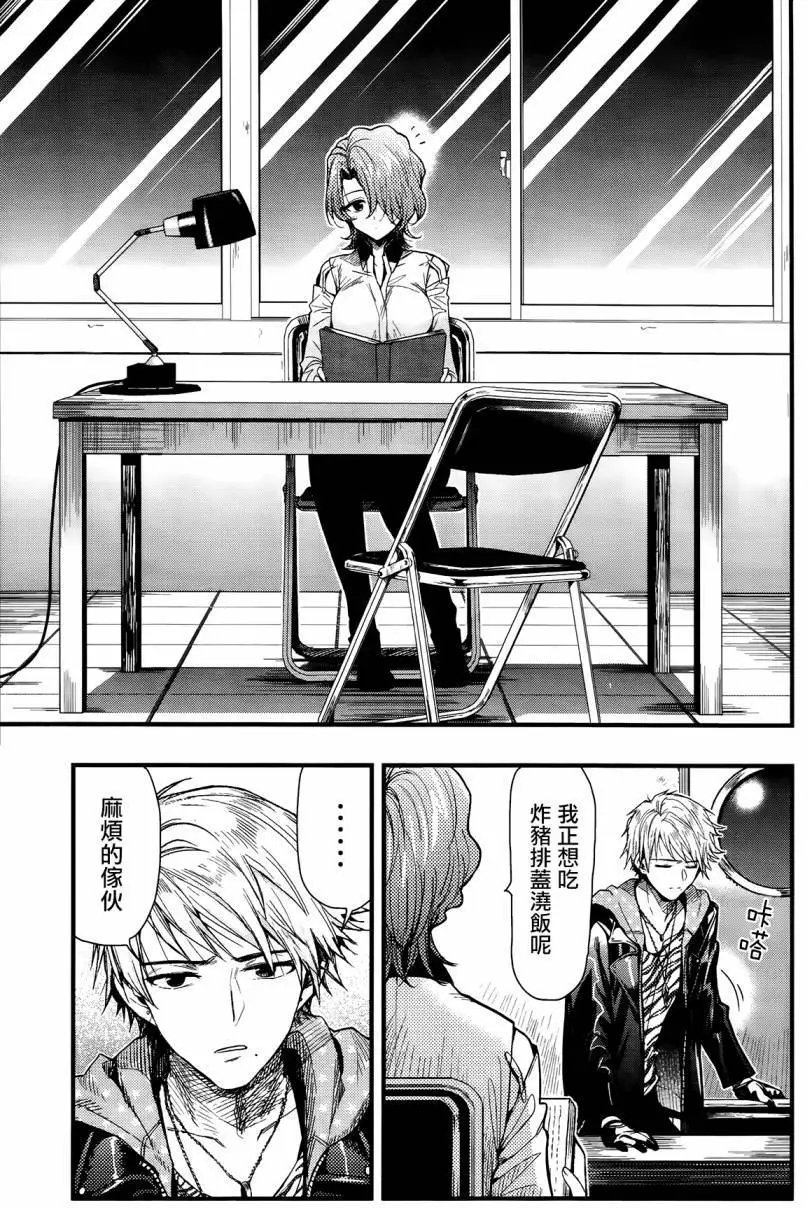 第47回
