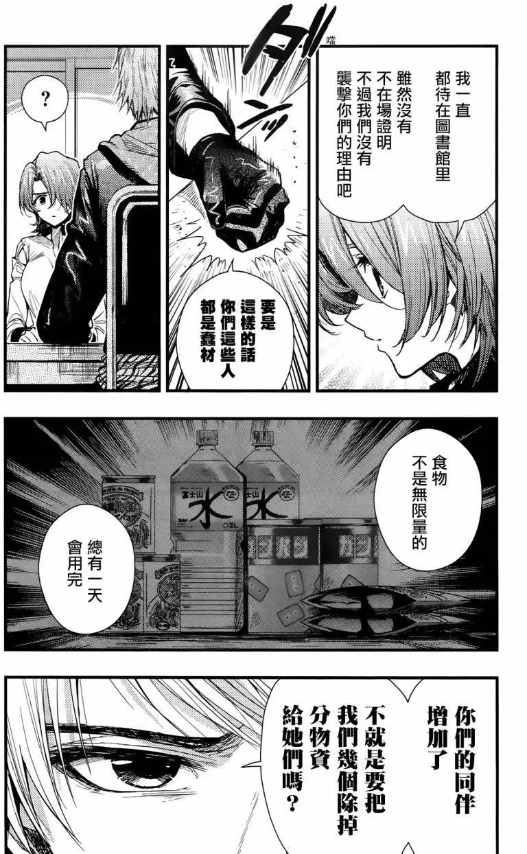 第47回