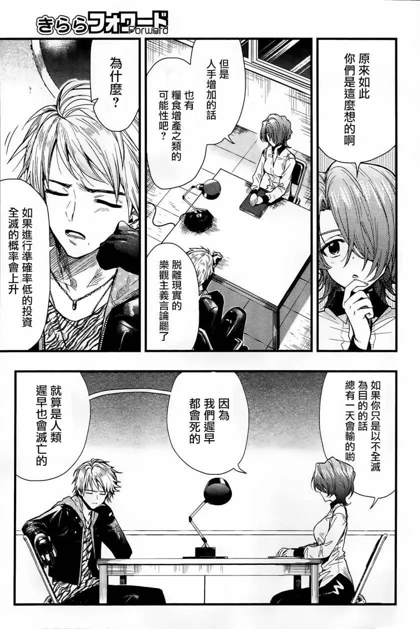第47回