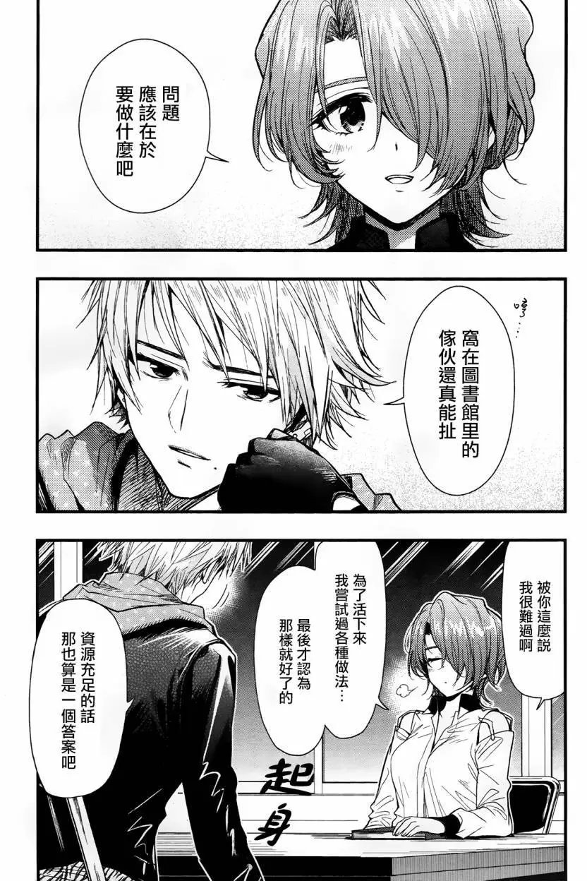 第47回