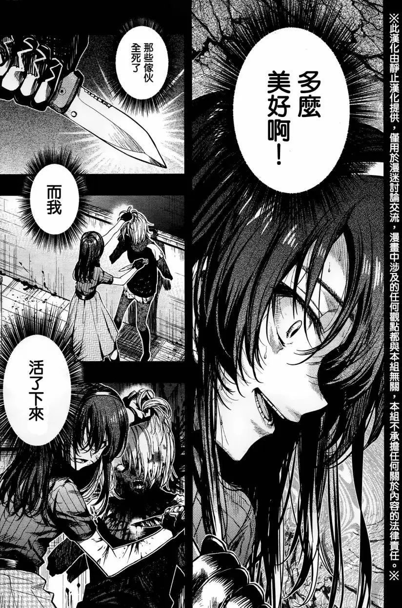 第47回