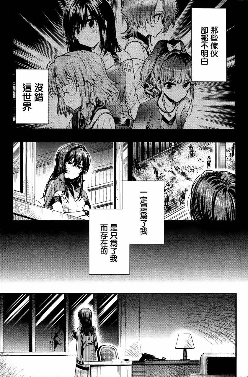 第47回