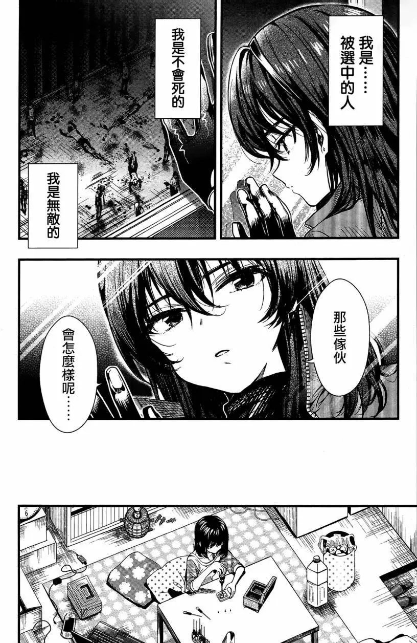 第47回