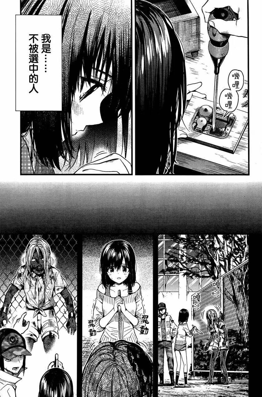 第47回