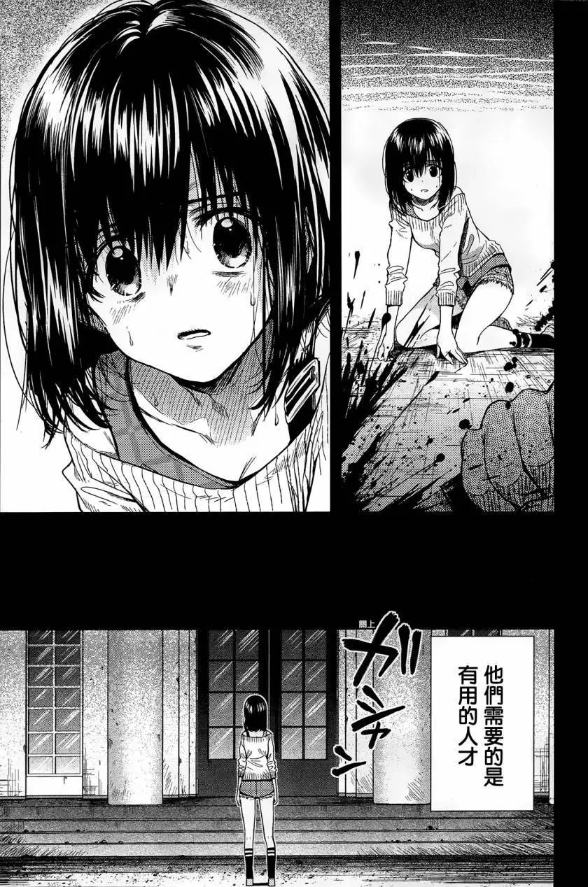 第47回