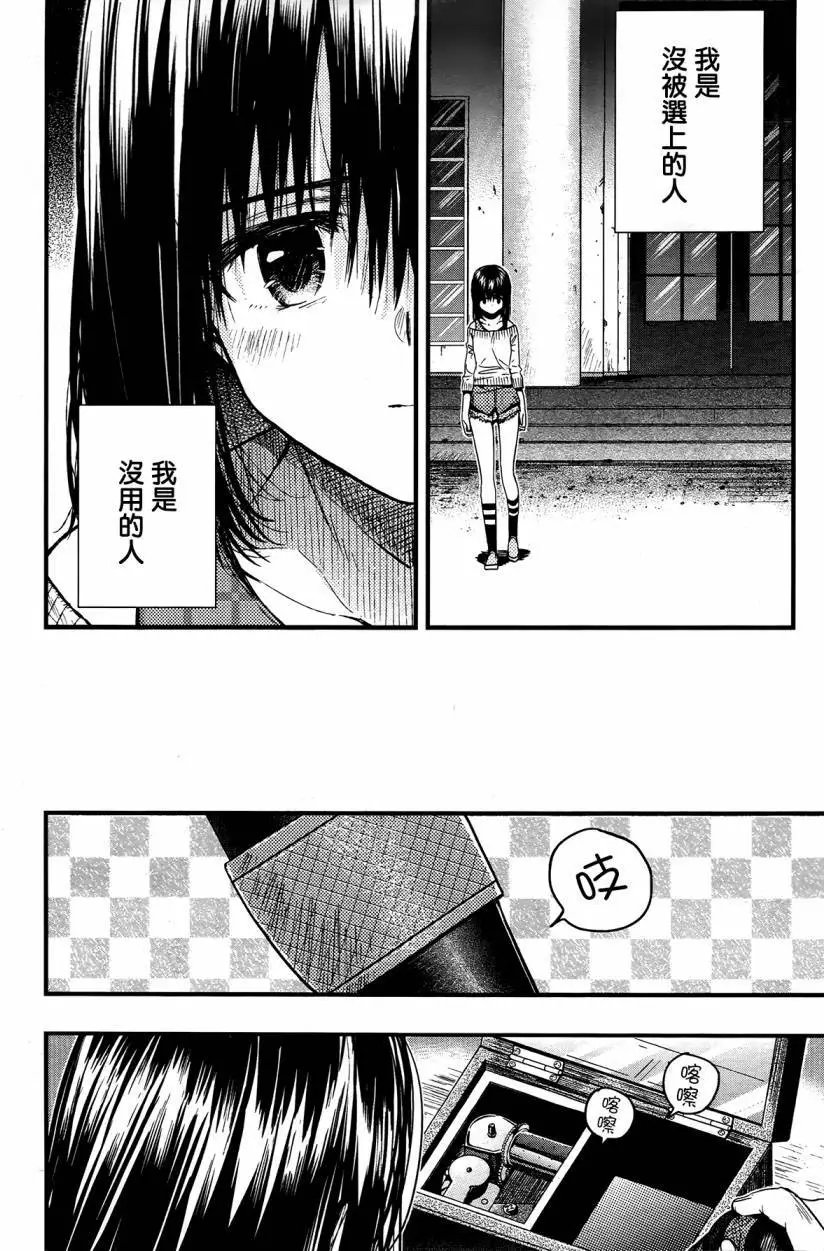 第47回
