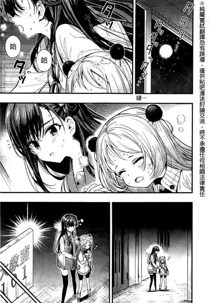 第48回试看