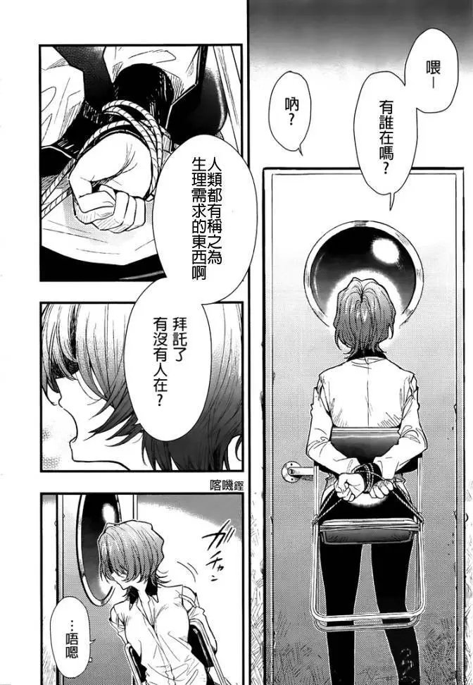 第48回试看