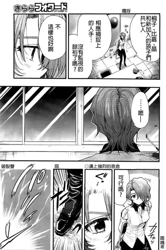 第48回试看
