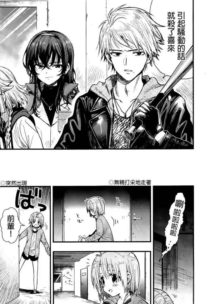 第48回试看