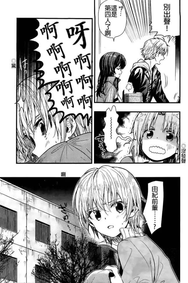 第48回试看