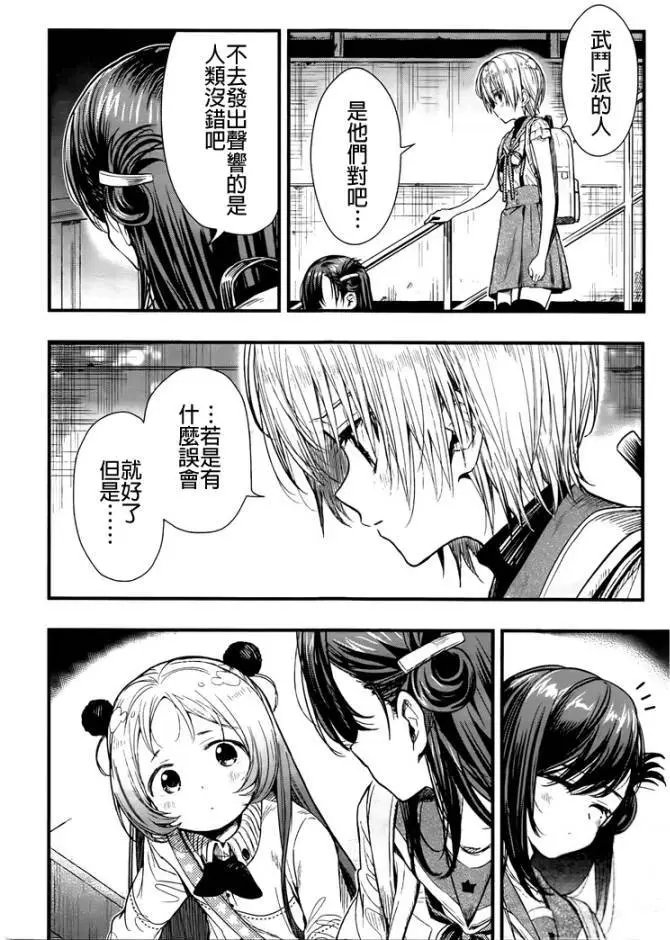 第48回试看