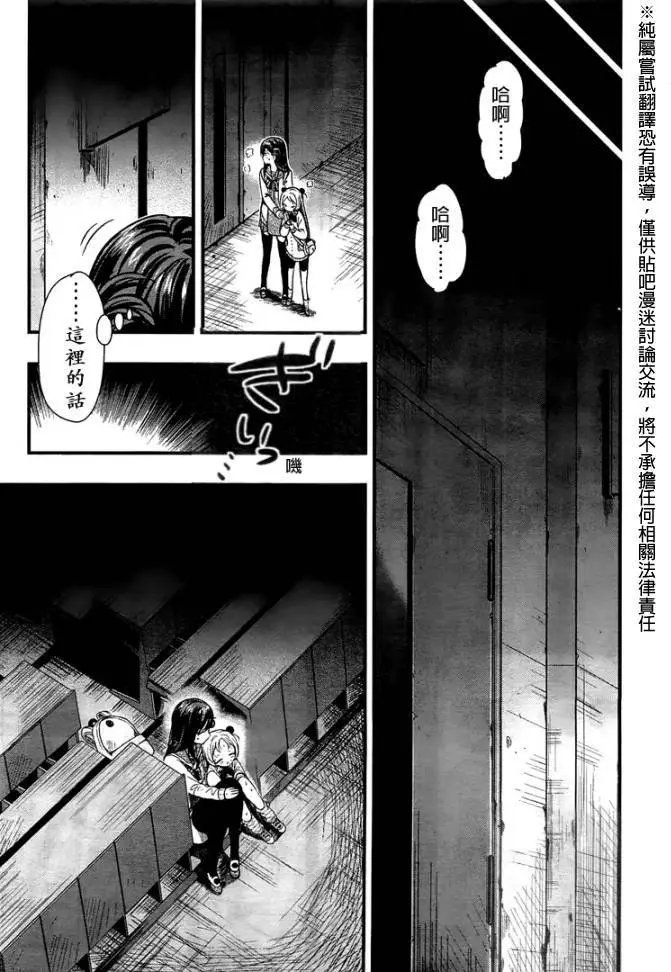 第48回试看