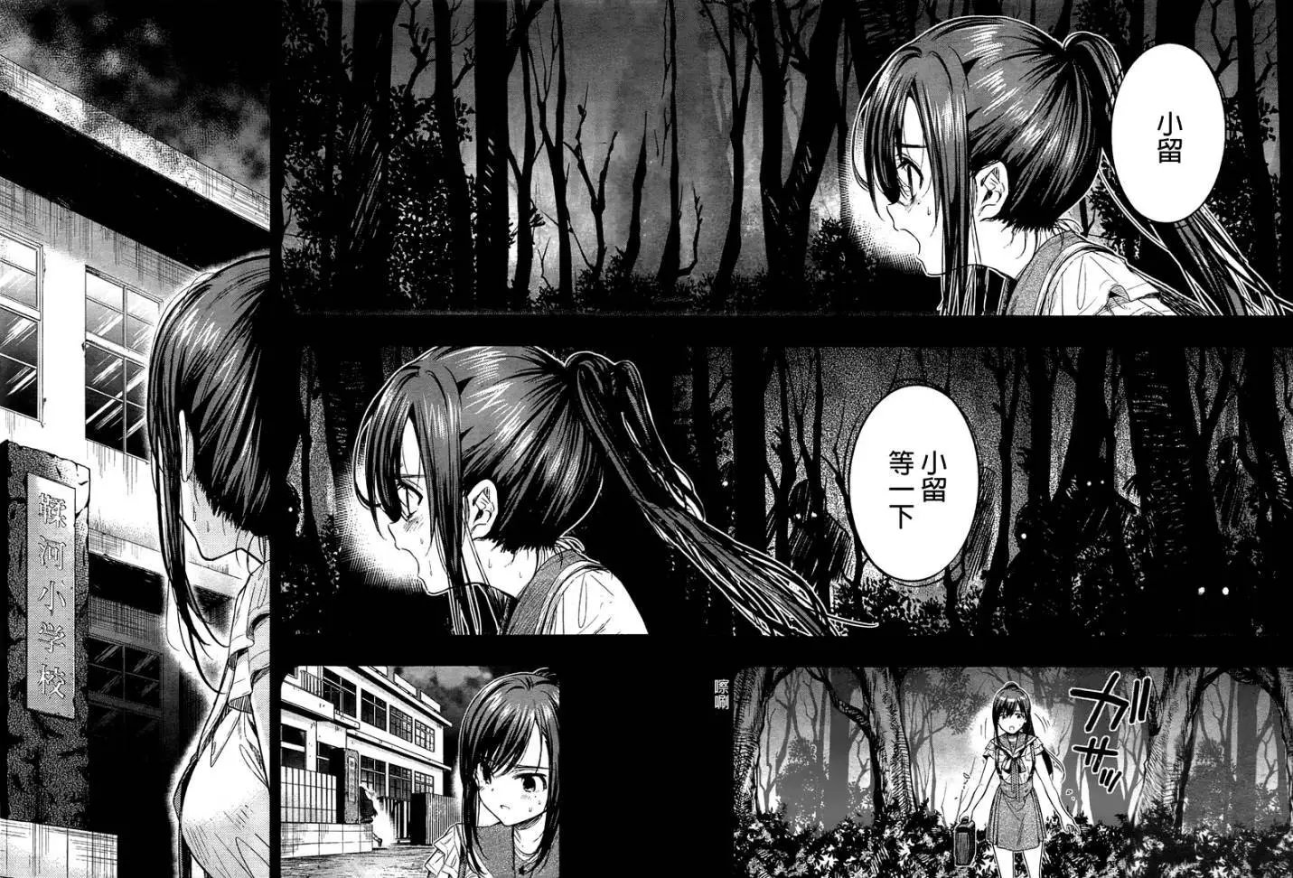 第48回试看