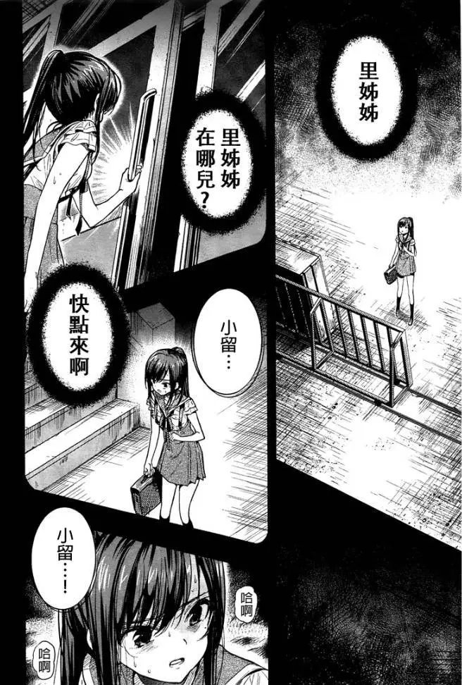 第48回试看